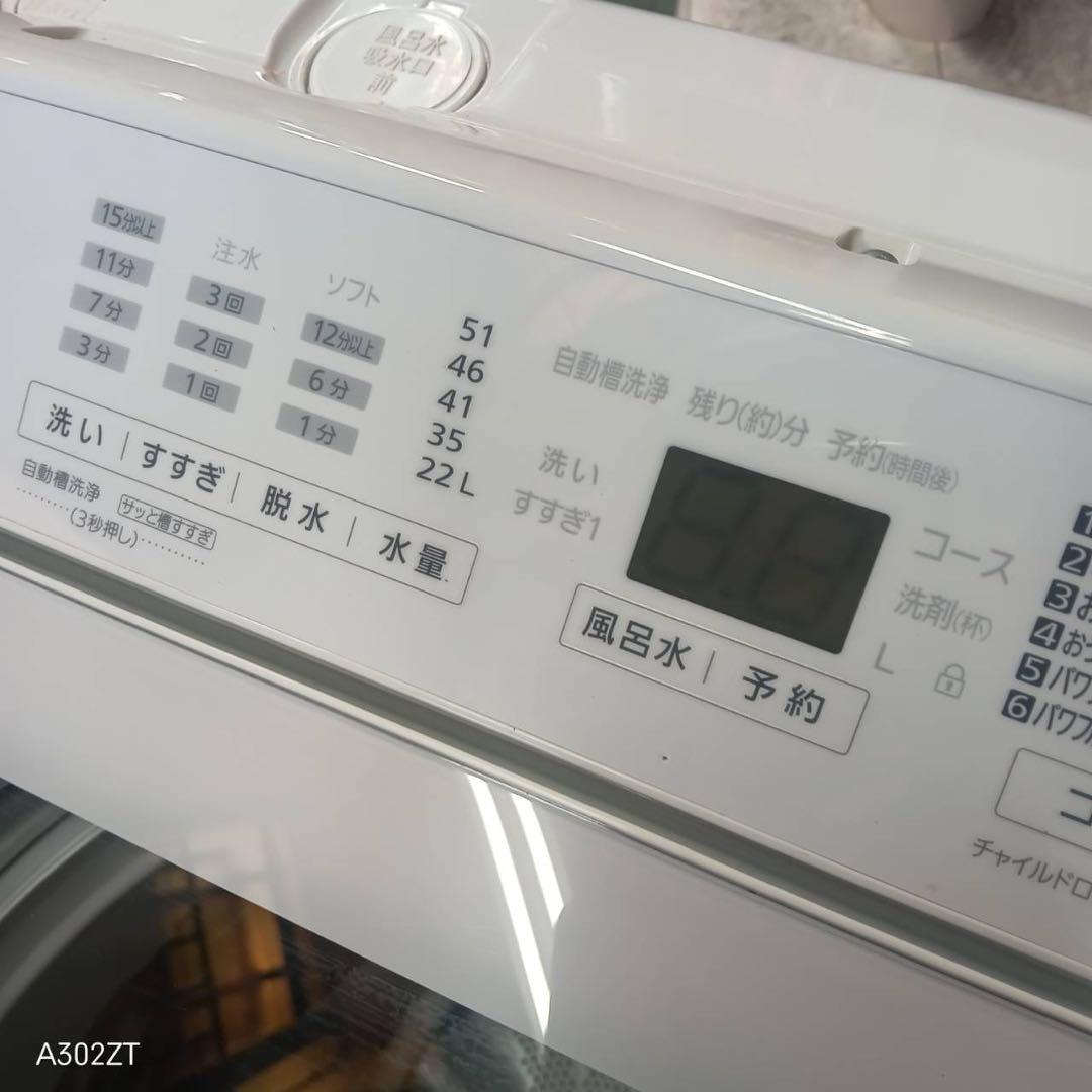 378 一都三県配送　洗濯機　容量7kg エコナビ搭載　今だけ6ヶ月保証　美品