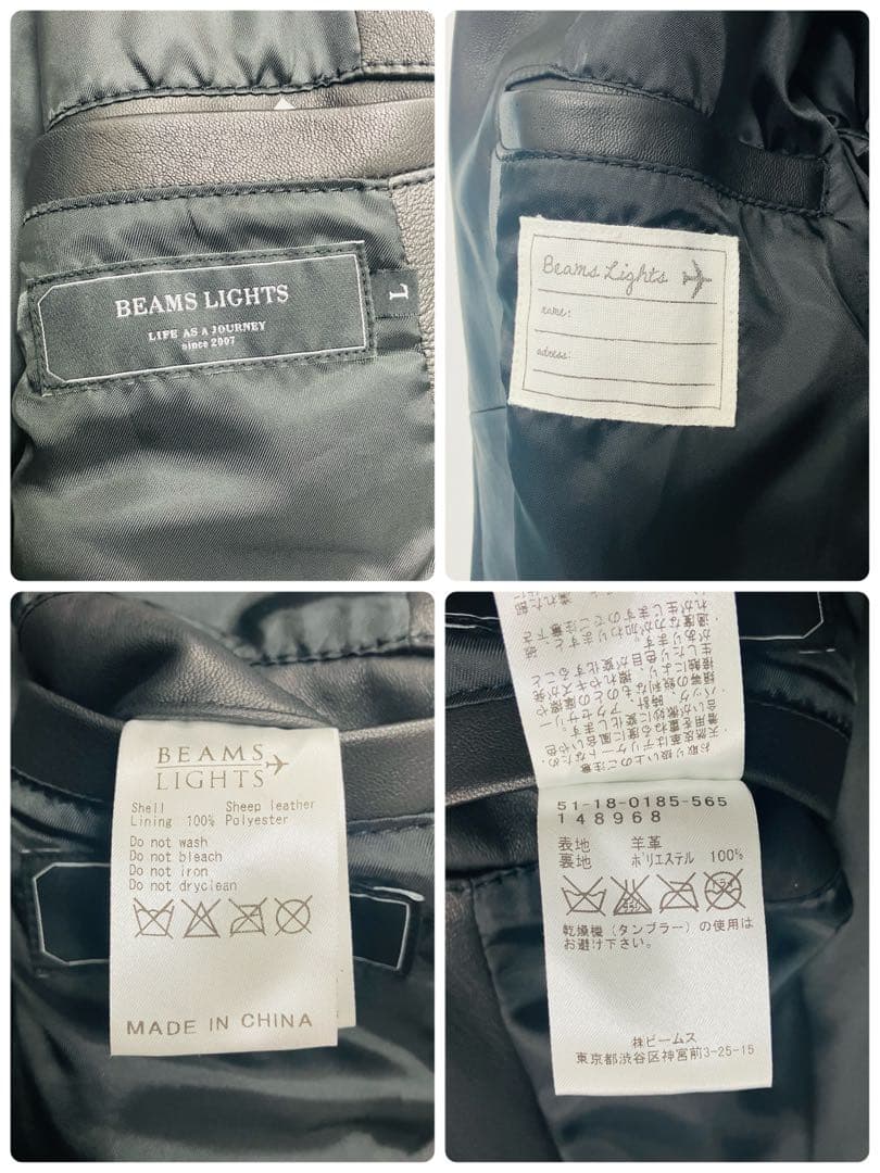 【希少サイズ】　ビームス　ダブルライダースジャケット　ラムレザー　本革　黒　L