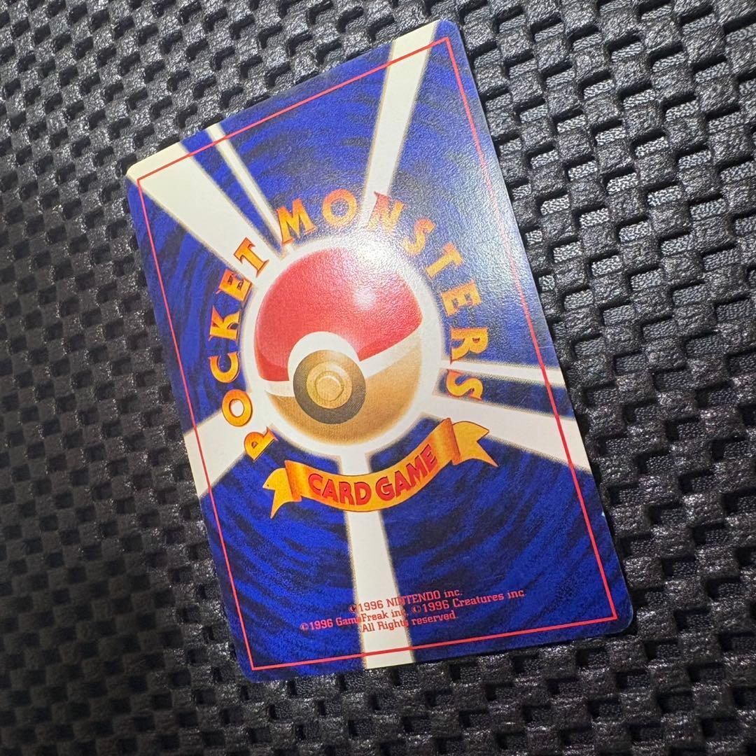 ポケモンカード　旧裏　ひかるハガネール　拡張パック第4弾闇、そして光へ…