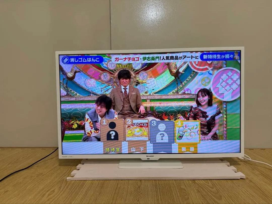 超美品 シャープ 2T-C32DE 32型 2022年製 ⭕️ 上地 BS/CS