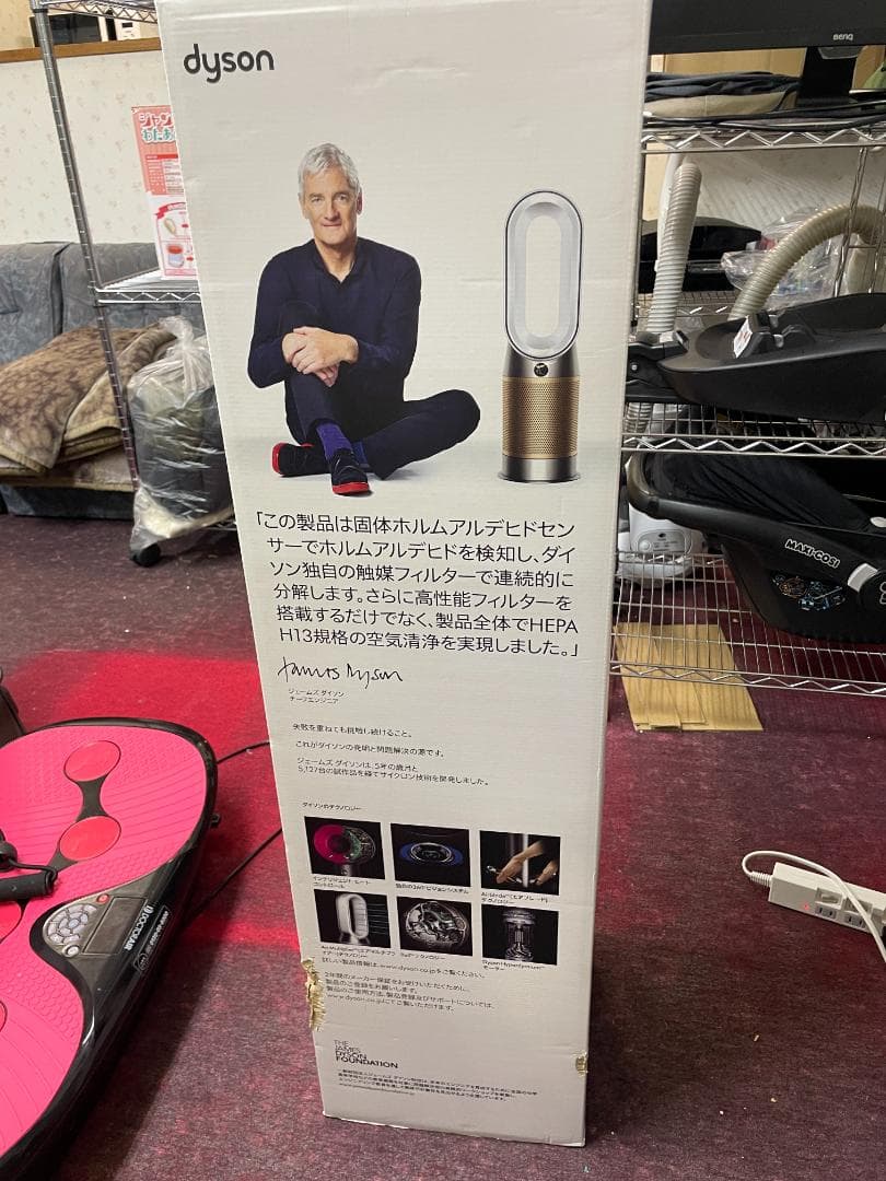 Dyson HP09 YY 空気清浄機能付きファンヒーター 2022年製