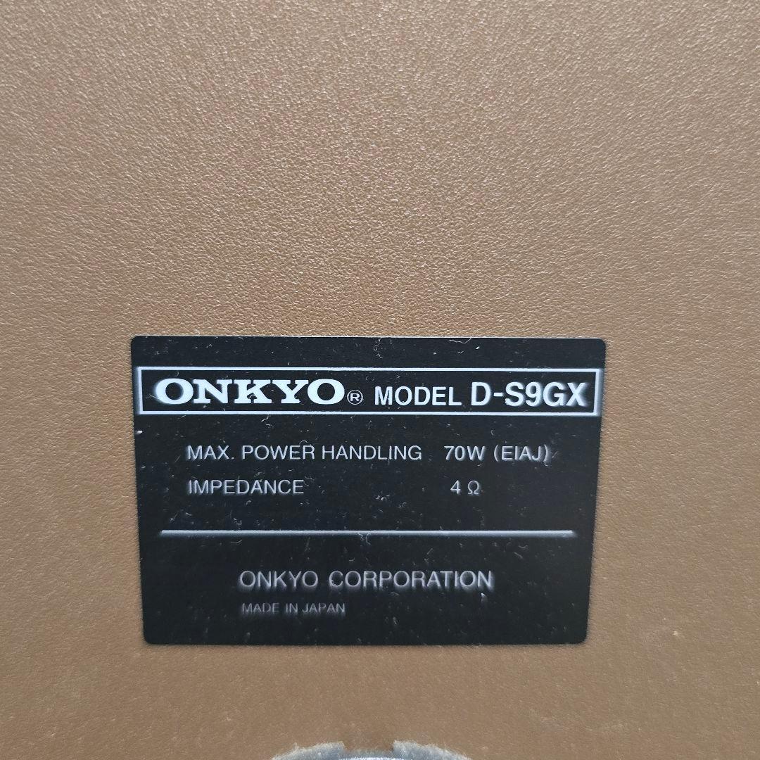 本日限定値下げONKYO ミニコンポ FR9GX