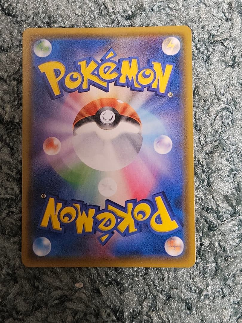 ポケカ　ゲンガー＆ミミッキュ GX SR