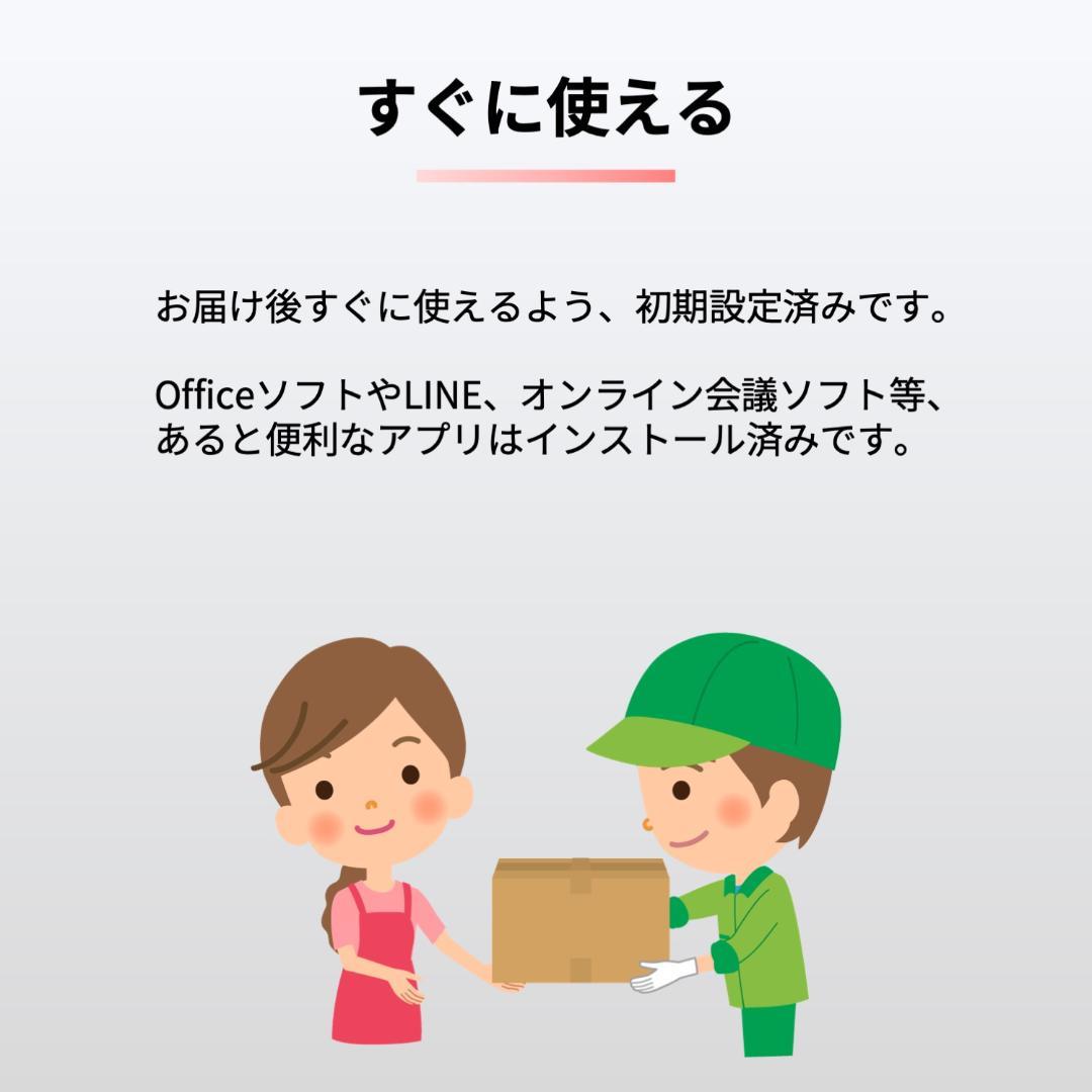 富士通　11世代i5　ノートパソコン　Windows11　SSD　AI機能　15