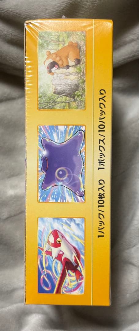 ポケモンカードBOX未開封シュリンク付き　バイオレットex VSTARユニバース