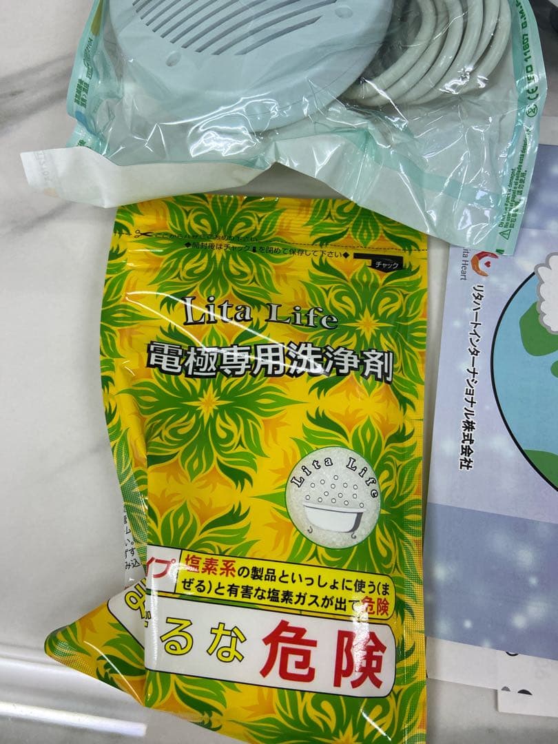 ♪【新品未使用】Lita Life 水素風呂　WHR-LL-001 ③