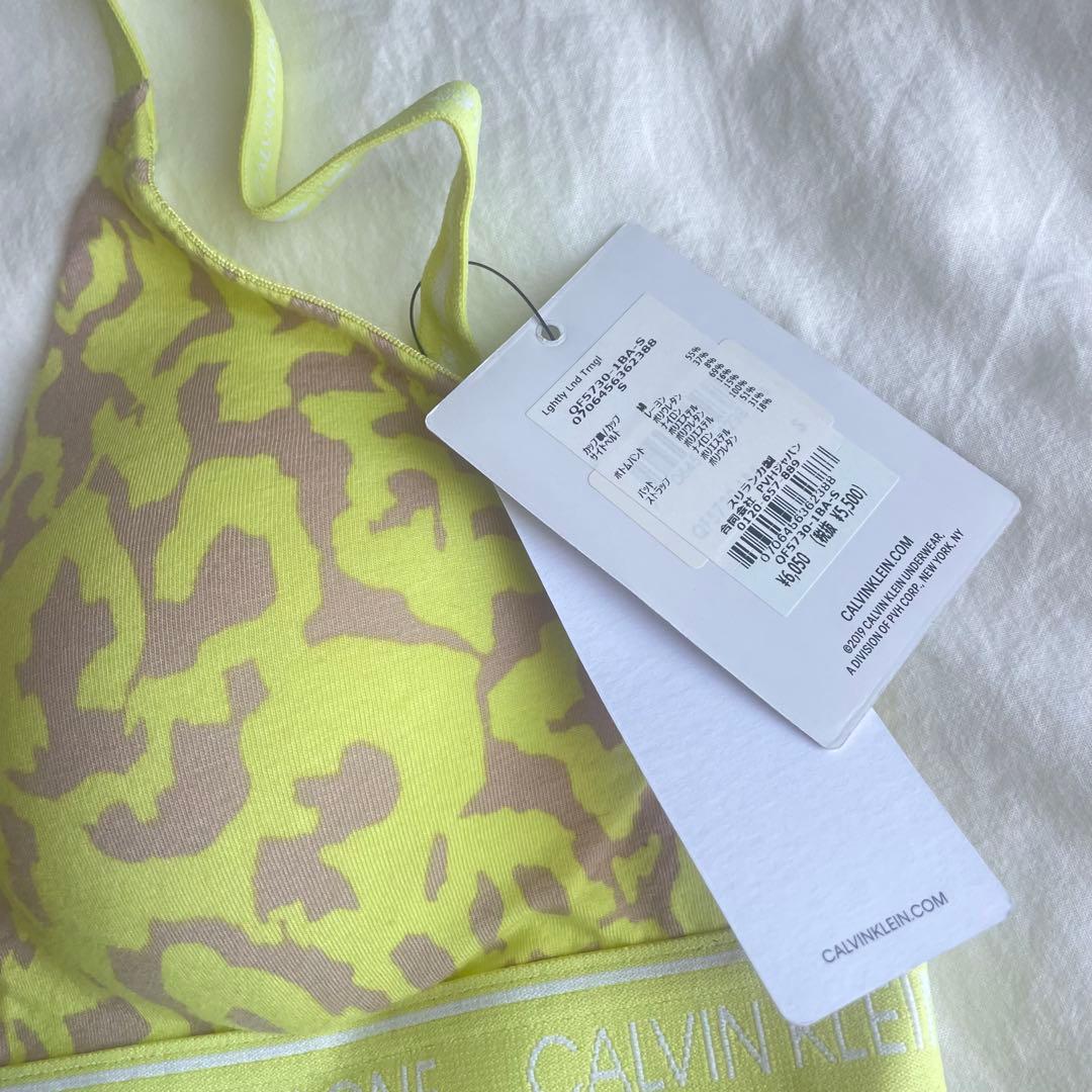   カモフラージュ ブラジャーショーツセット