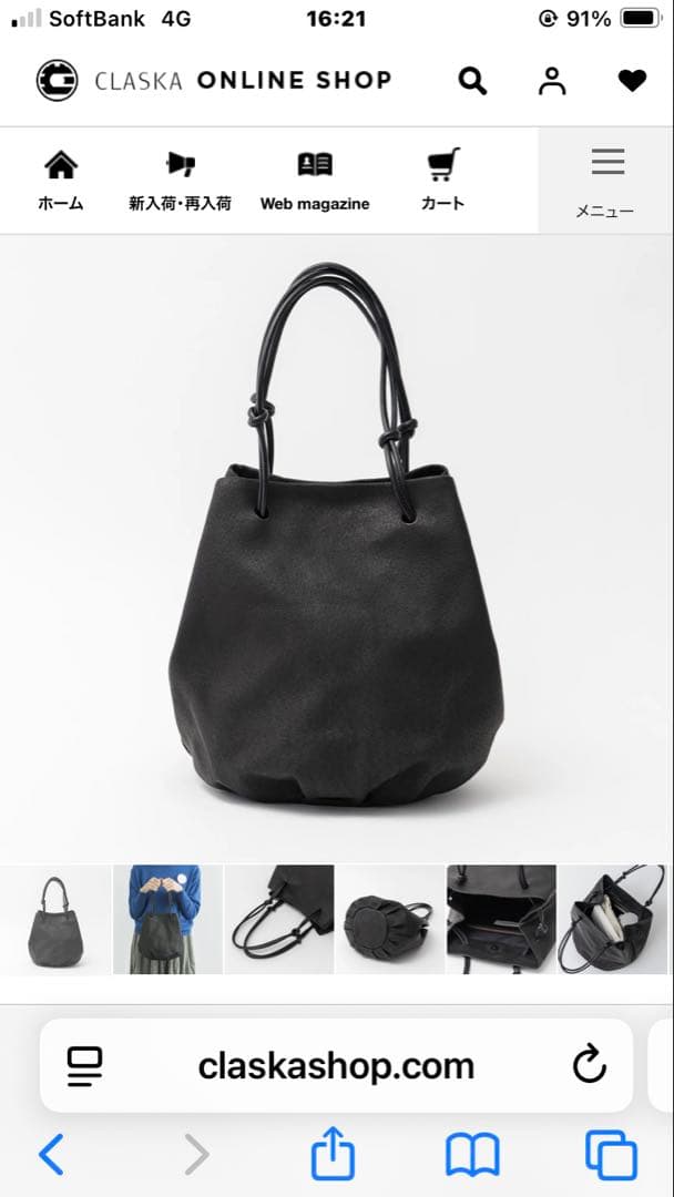 CLASKA ブラックレザーバッグ