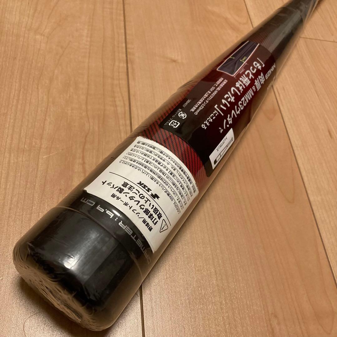 新品 SSK MM23 軟式バット トップバランス 83cm 700g平均