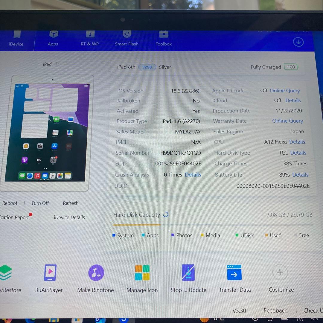 462【早い者勝ち】美品☆電池最良好☆iPad8第8世代32GB WIFIモデル
