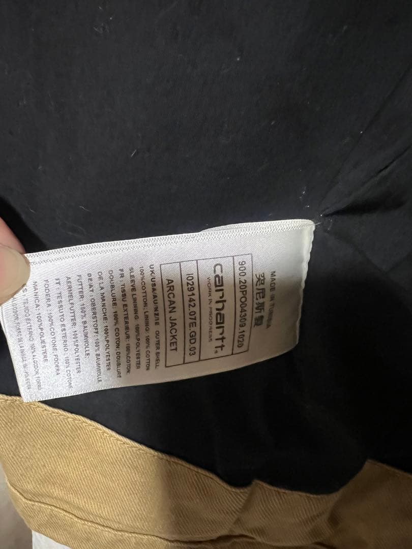 Carhartt Arctic Jacket ベージュ S