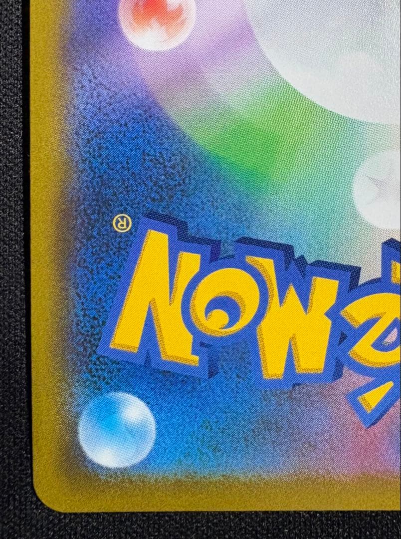 オリジンディアルガV SA S10D 075/067 タイムゲイザー