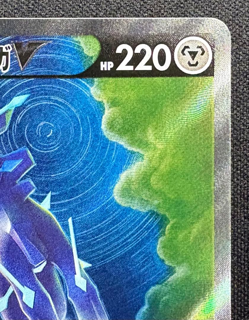 オリジンディアルガV SA S10D 075/067 タイムゲイザー