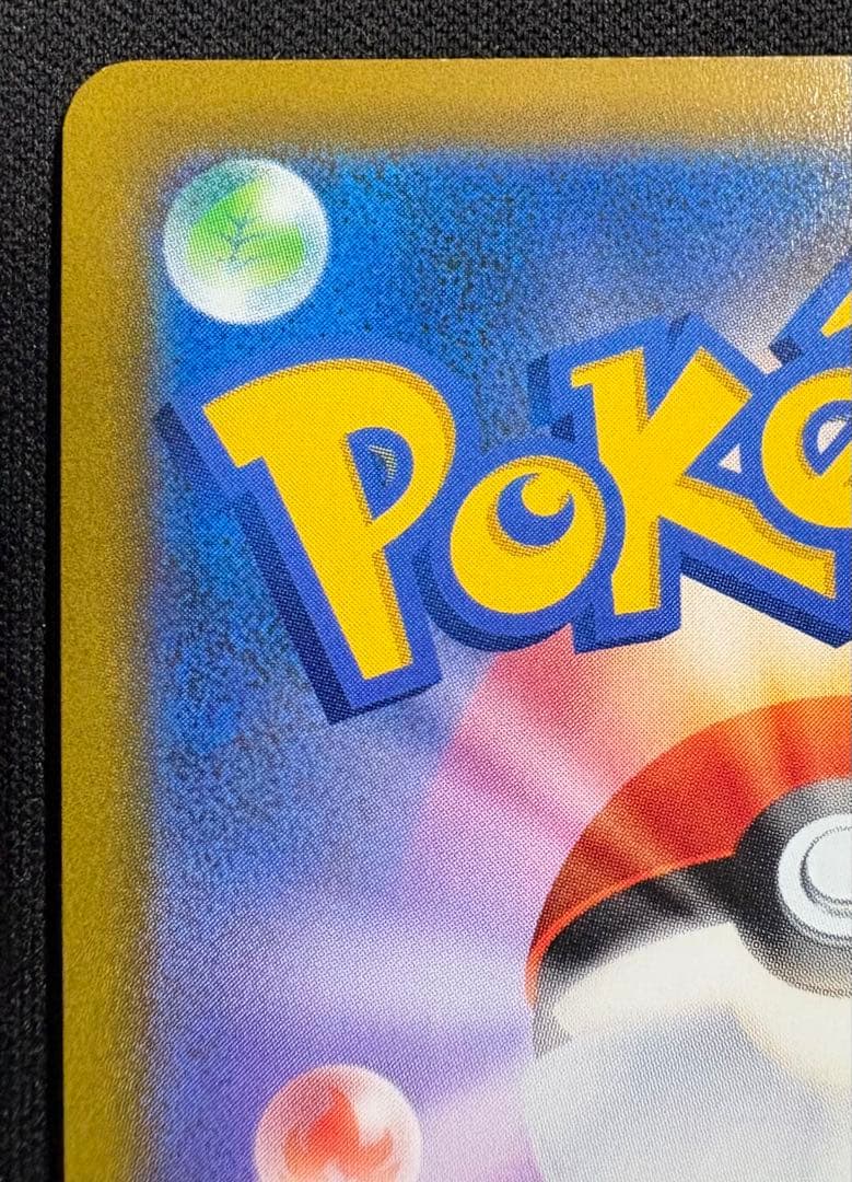 オリジンディアルガV SA S10D 075/067 タイムゲイザー