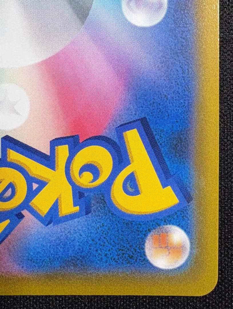 オリジンディアルガV SA S10D 075/067 タイムゲイザー