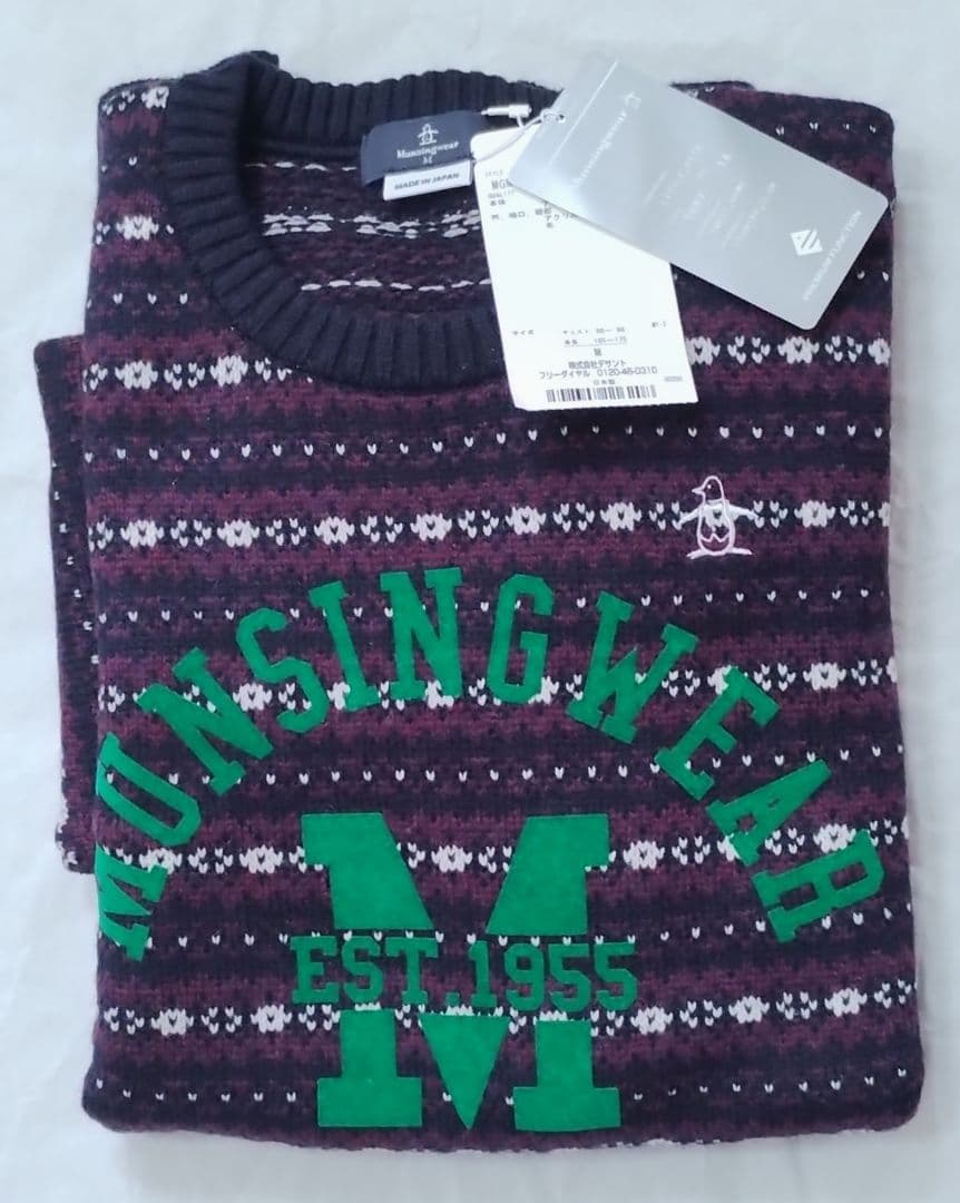【再値下げ新品未使用】マンシングウェア　長袖クルーネックセーター