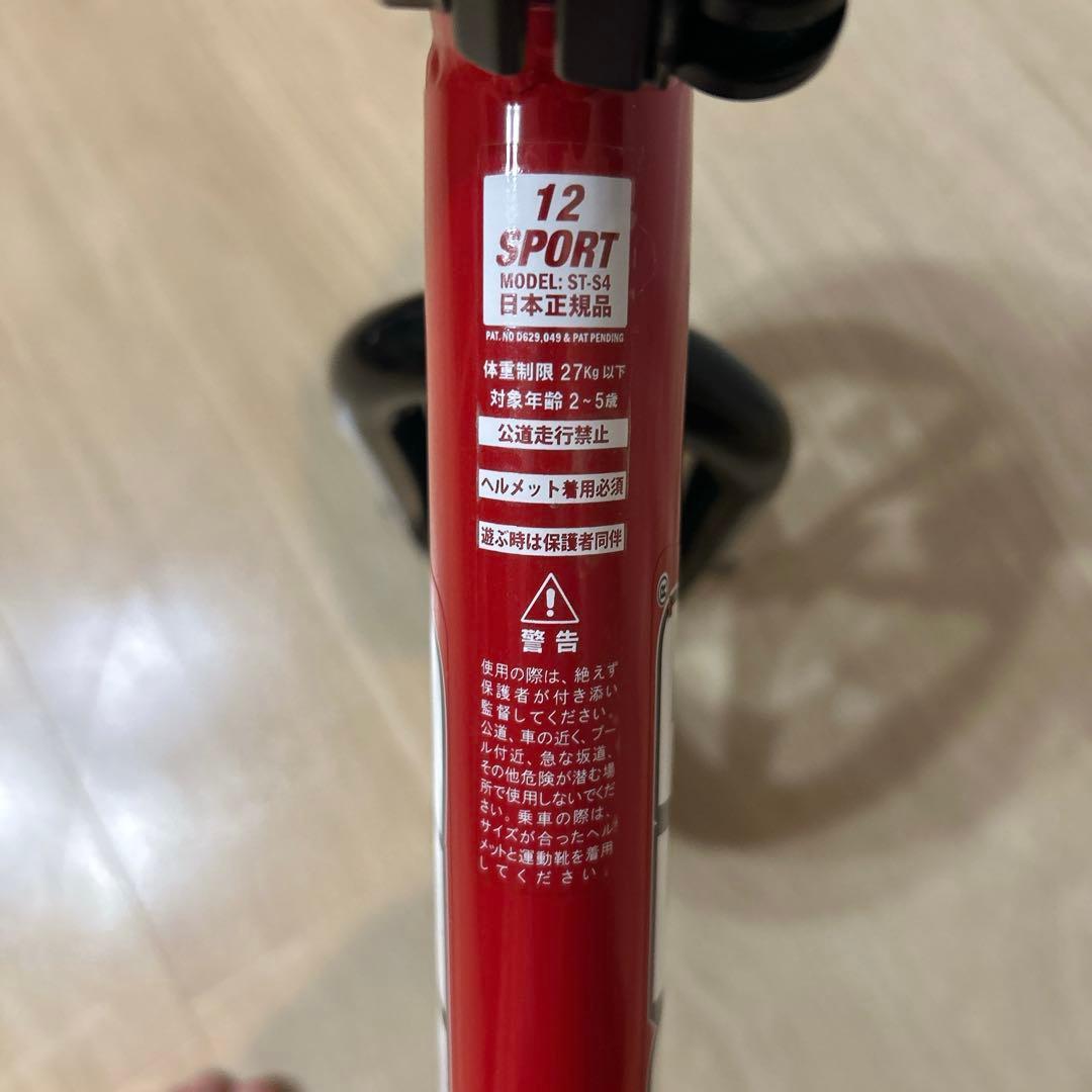 【美品】 STRIDER 日本正規品 バランスバイク 12インチ レッド