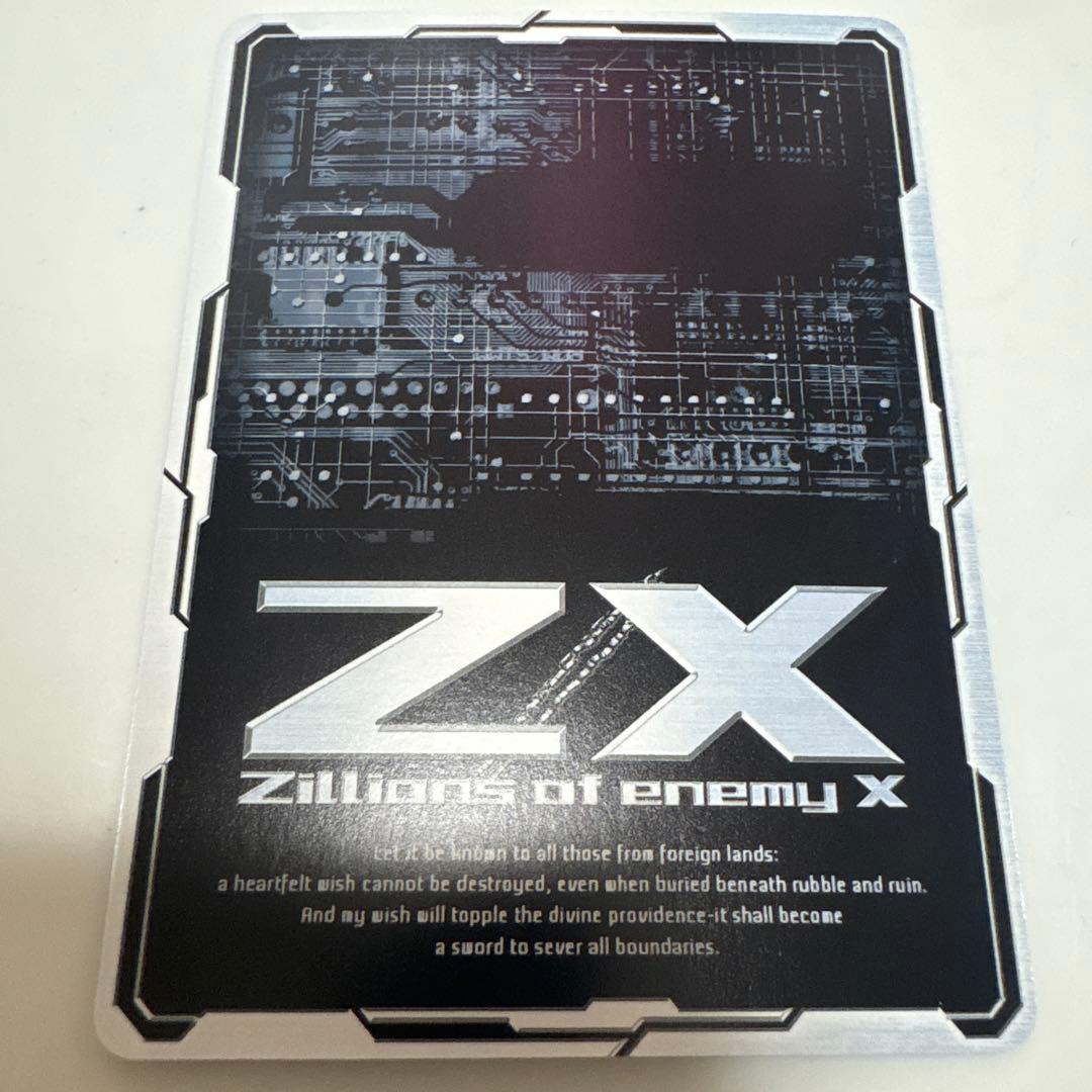 Z/X ゼクス/ネクサス・フロンティア/IRR/ネクスト・フロンティア