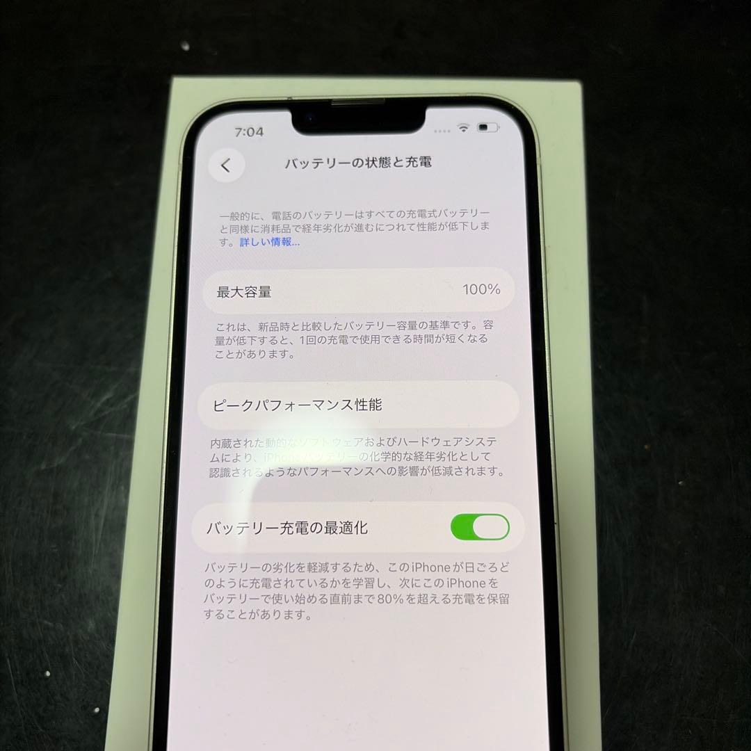 Apple iPhone 13 ホワイト 本体