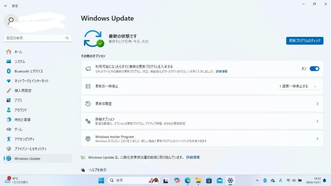 Lenovo★Win11★大画面★DVD★新品SSD256★core i3