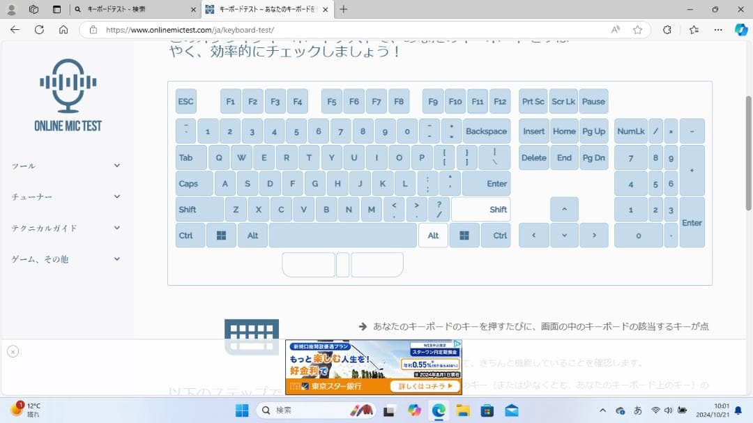 Lenovo★Win11★大画面★DVD★新品SSD256★core i3