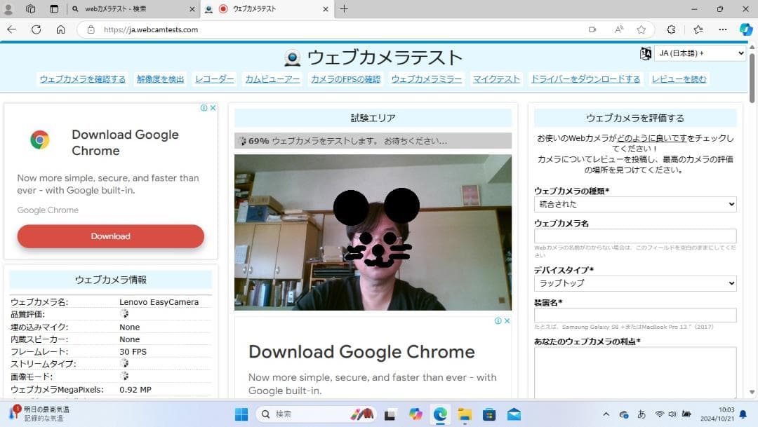 Lenovo★Win11★大画面★DVD★新品SSD256★core i3