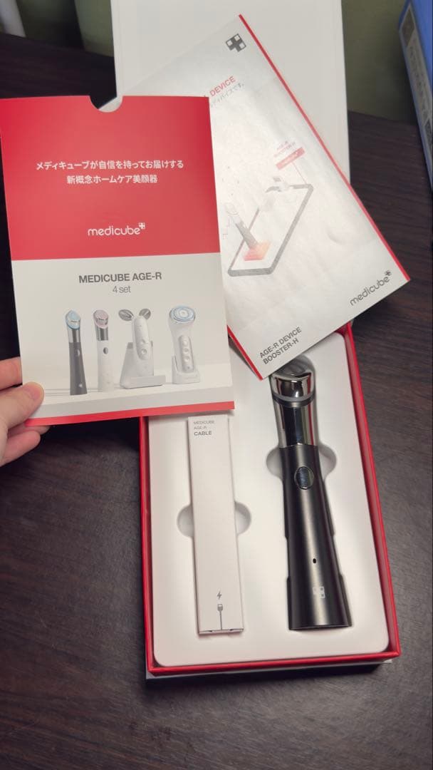 medicube AGE-R BOOSTER-H 専用