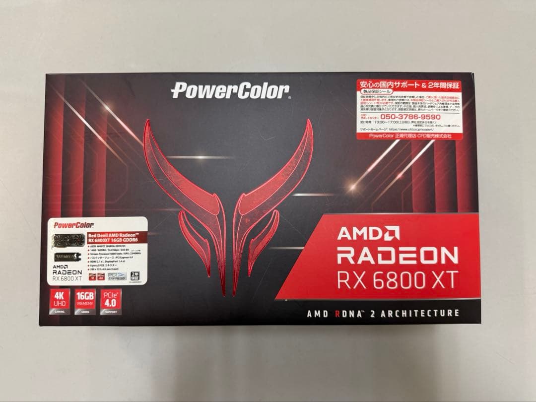 グラフィックボード・グラボ・ビデオカード PowerColor RX 6800 XT Red Devil 16GB OC