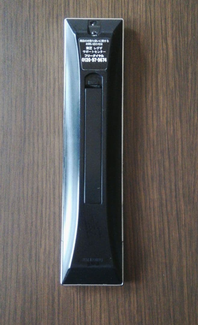 東芝 REGZA　46ZH7000　内蔵HD　録画