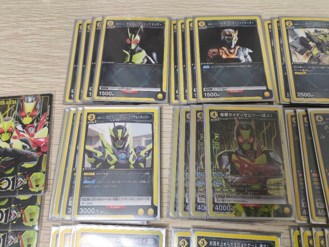 ユニオンアリーナ ゼロワン 黄 デッキ 仮面ライダー ユニアリ