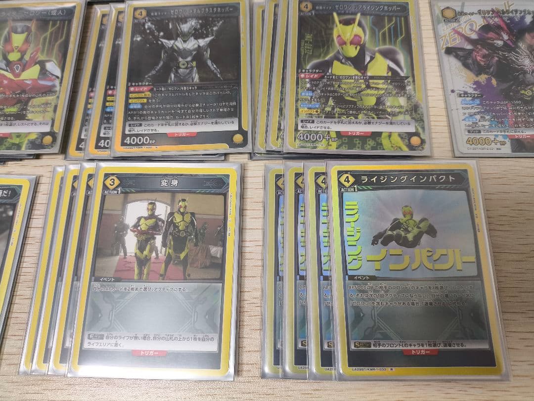 ユニオンアリーナ ゼロワン 黄 デッキ 仮面ライダー ユニアリ