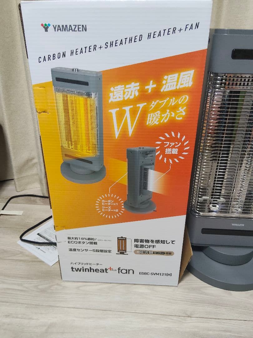 YAMAZEN セラミックファンヒーター EDBC-SVM121 グレー