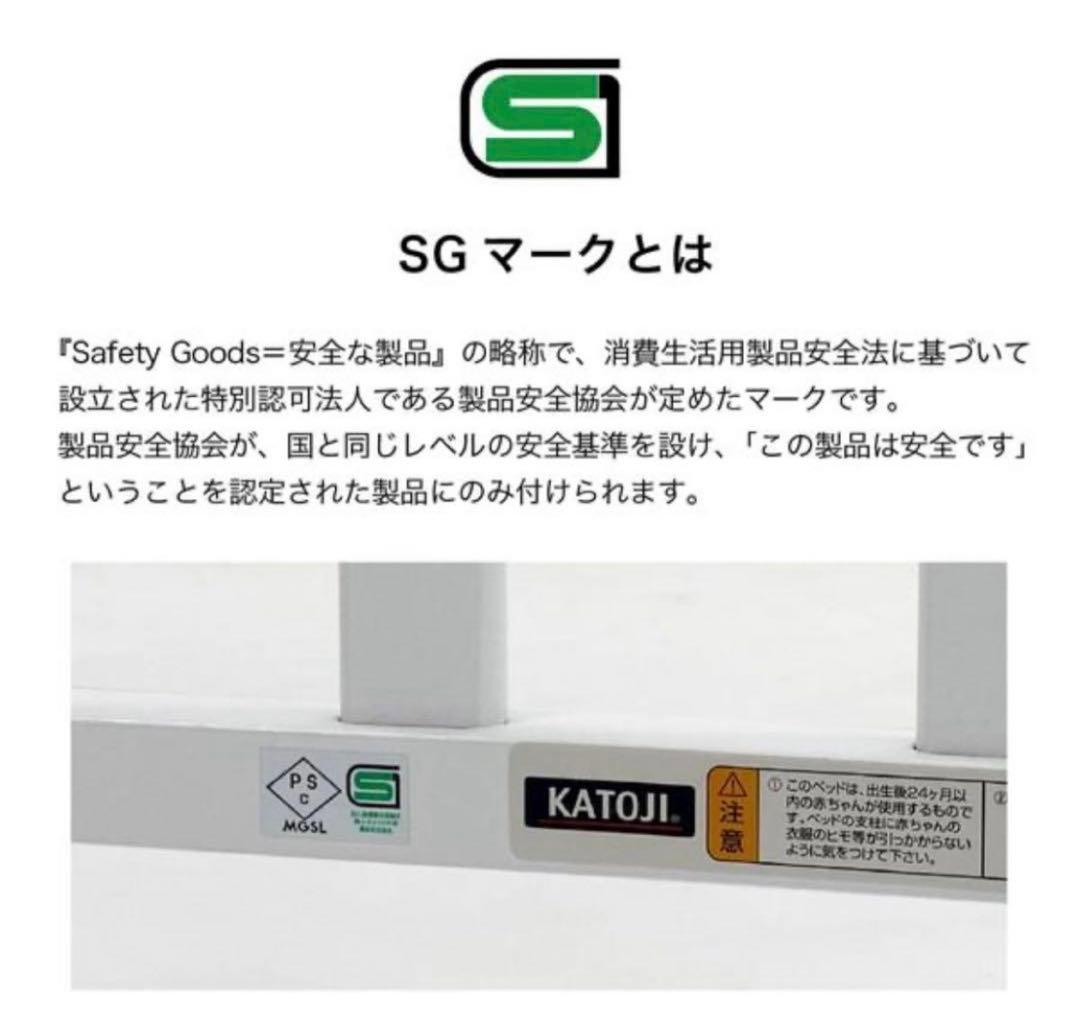 【美品⭐️送料込み】KATOJI ミニベビーベッド(60×90) ナチュラル