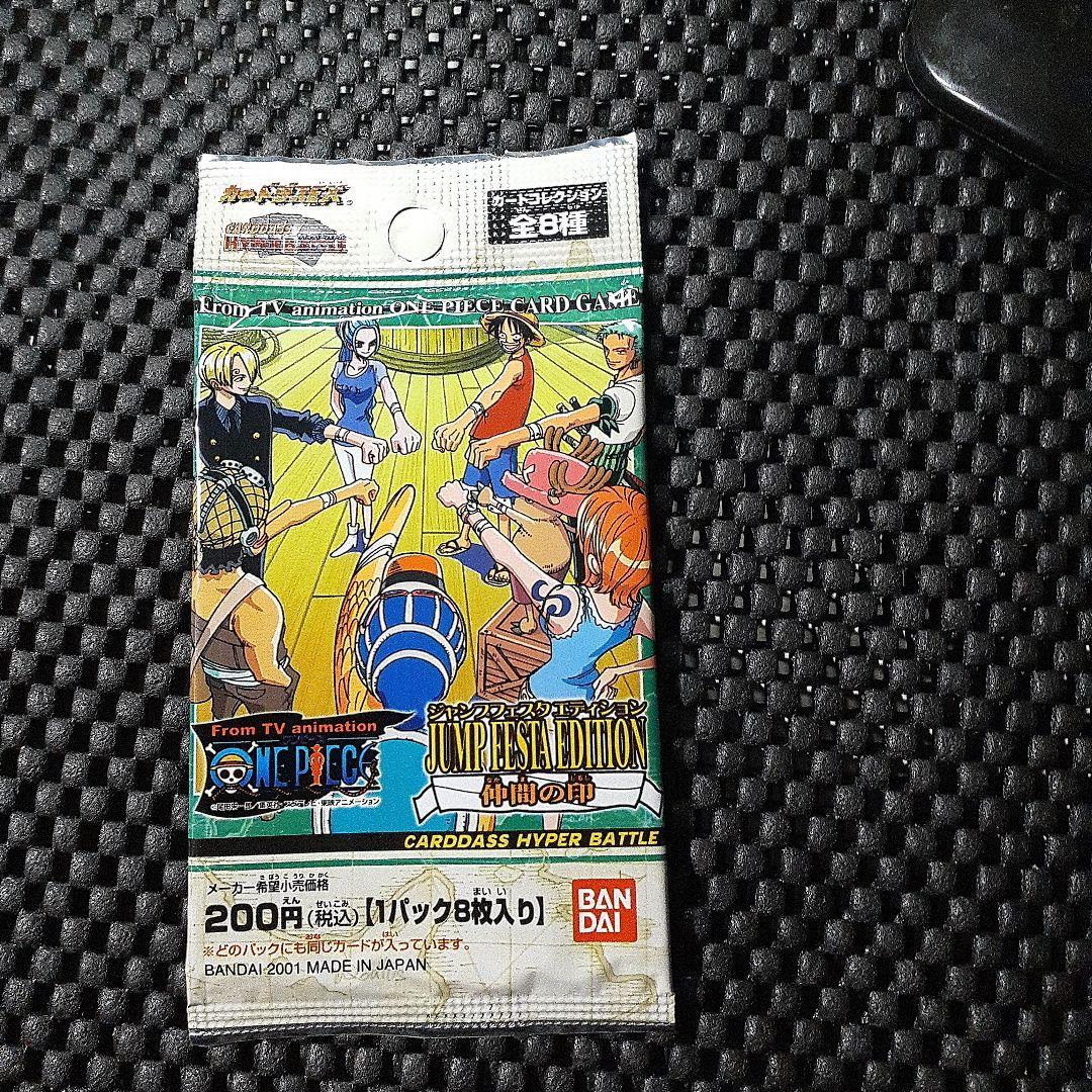 ワンピースビジュアルアドベンチャーカード、キラ、ラメ、シク、ノーマル65枚セット