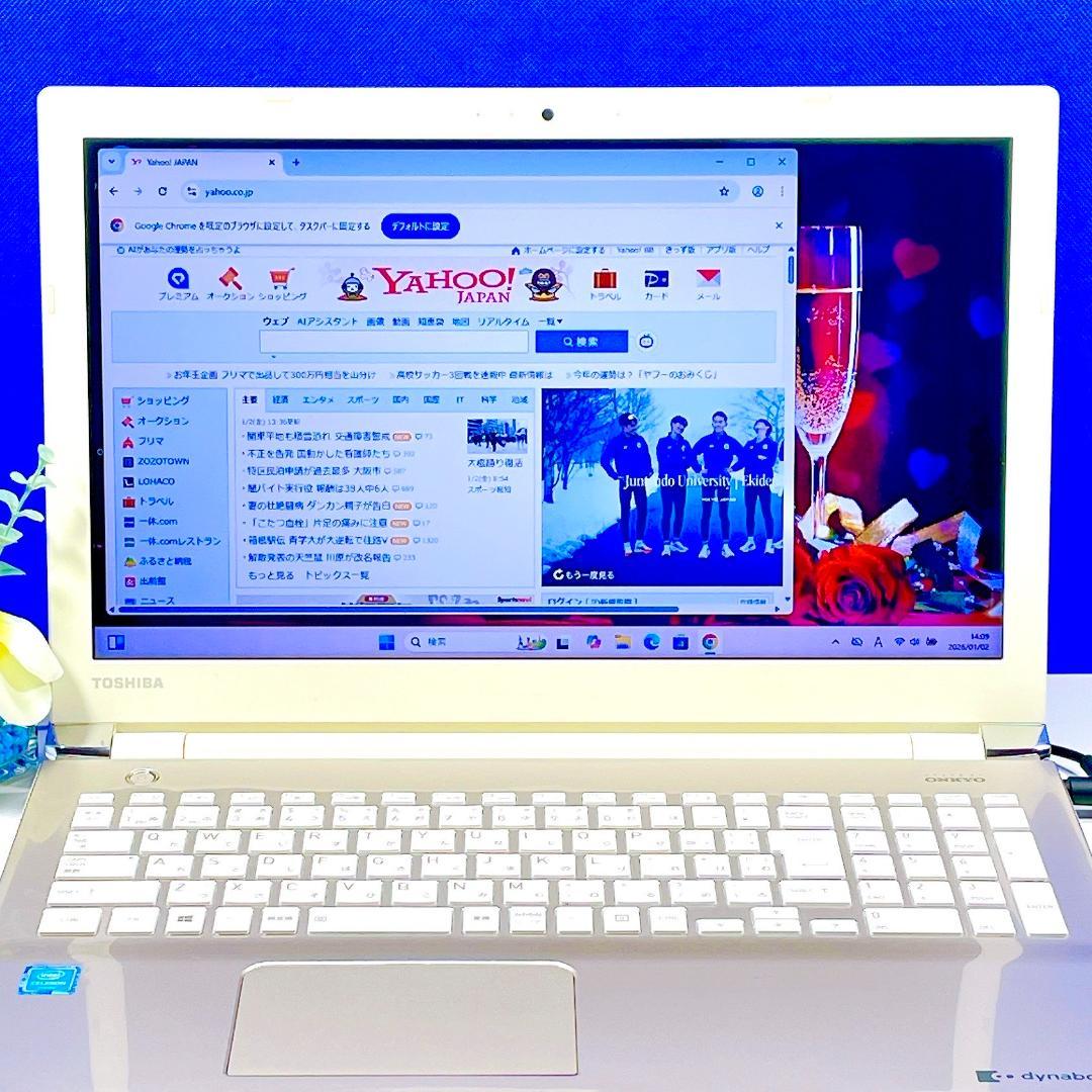 初期設定済✨快適SSD✨Windows11✨東芝ゴールドノートパソコン薄型カメラ