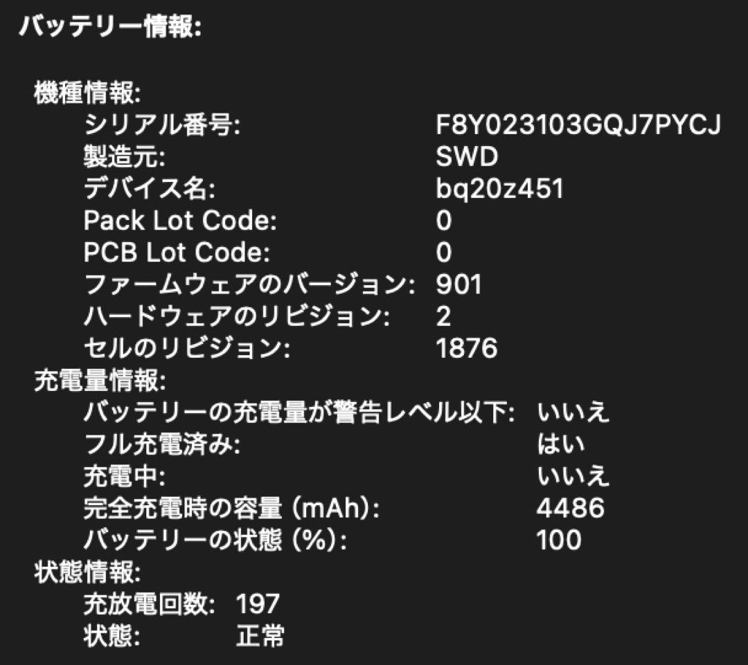 【良品・Core i7・32GB1TB】MacBook Pro 2020 13㌅