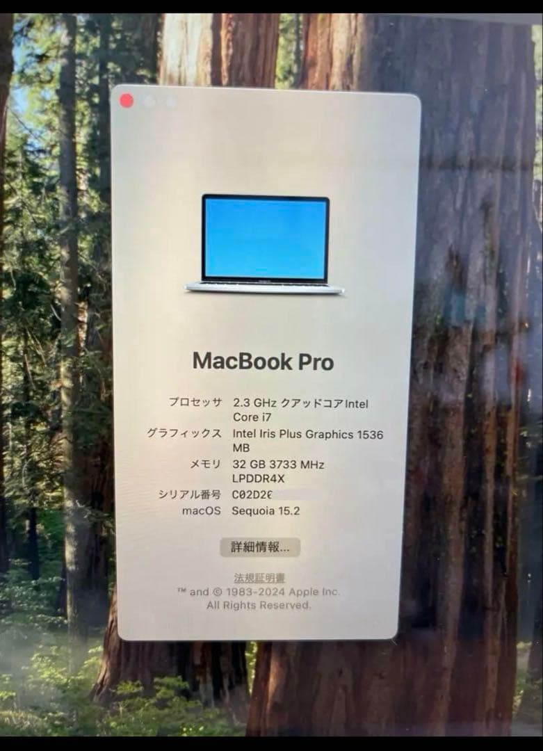 【良品・Core i7・32GB1TB】MacBook Pro 2020 13㌅