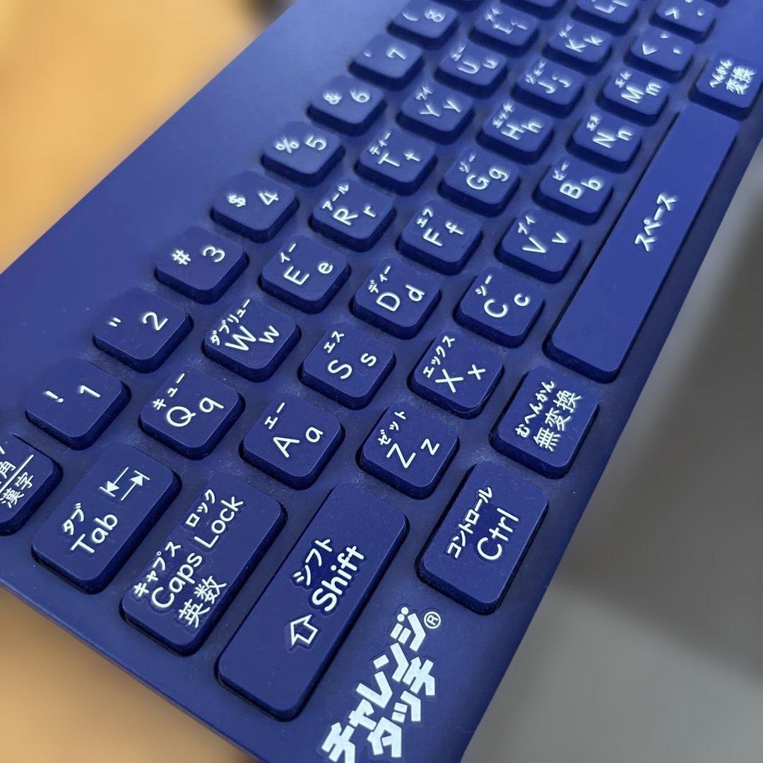 チャレンジタッチnext タブレット