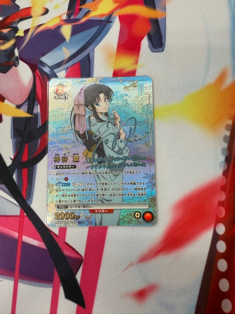 UNION ARENA るろうに剣心　神谷薫　星2