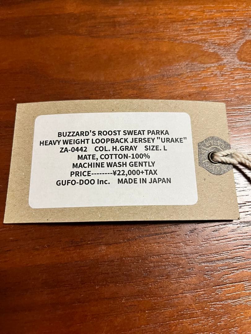 Colimbo 後付けパーカー　 ※最終値下げ