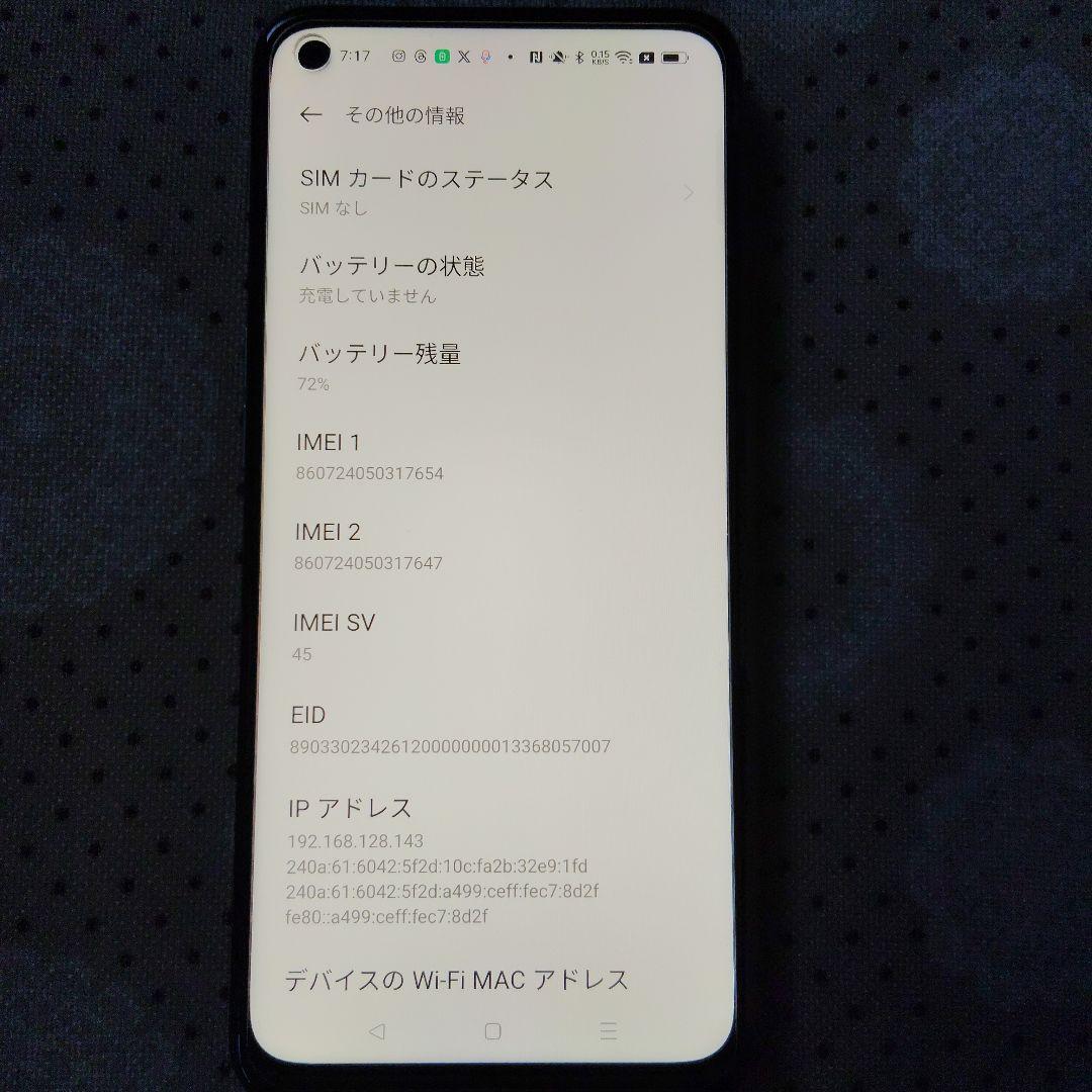 OPPO Reno5 A 128GB 本体