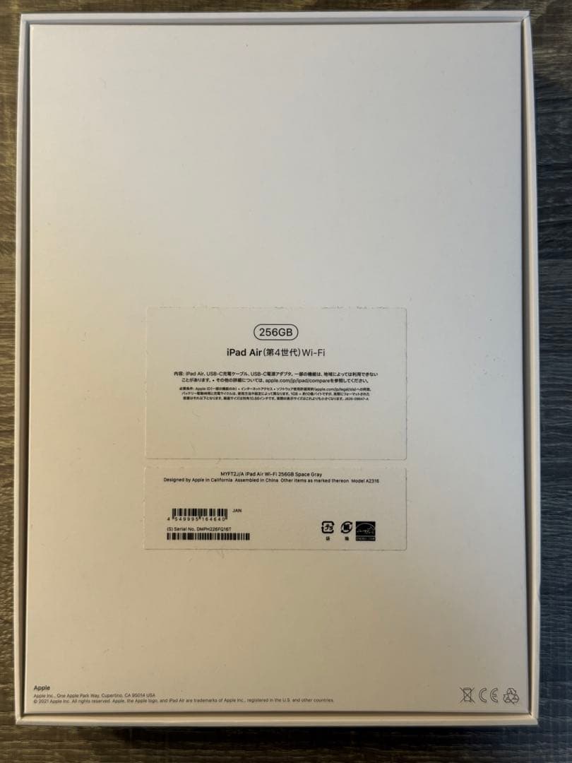 iPadAir 第4世代 256G Magic Keyboard pencil