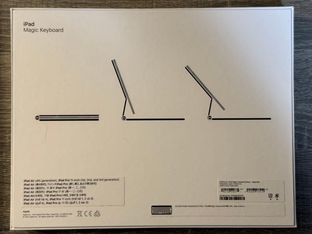 iPadAir 第4世代 256G Magic Keyboard pencil