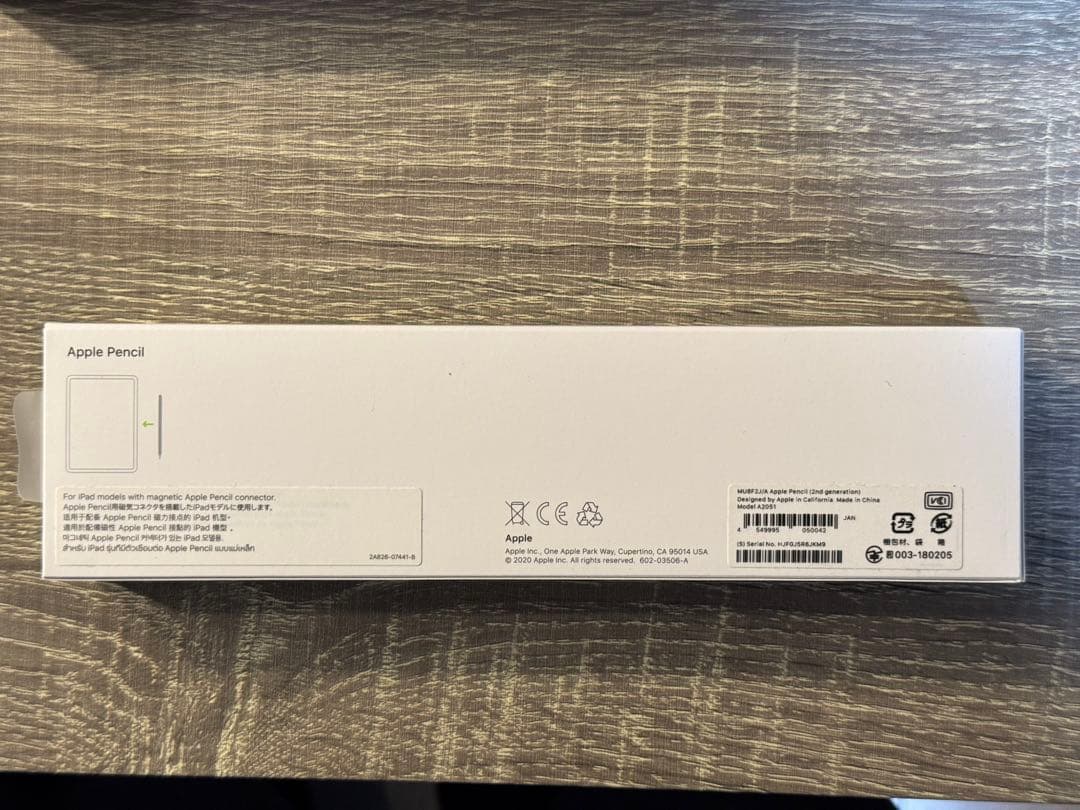 iPadAir 第4世代 256G Magic Keyboard pencil