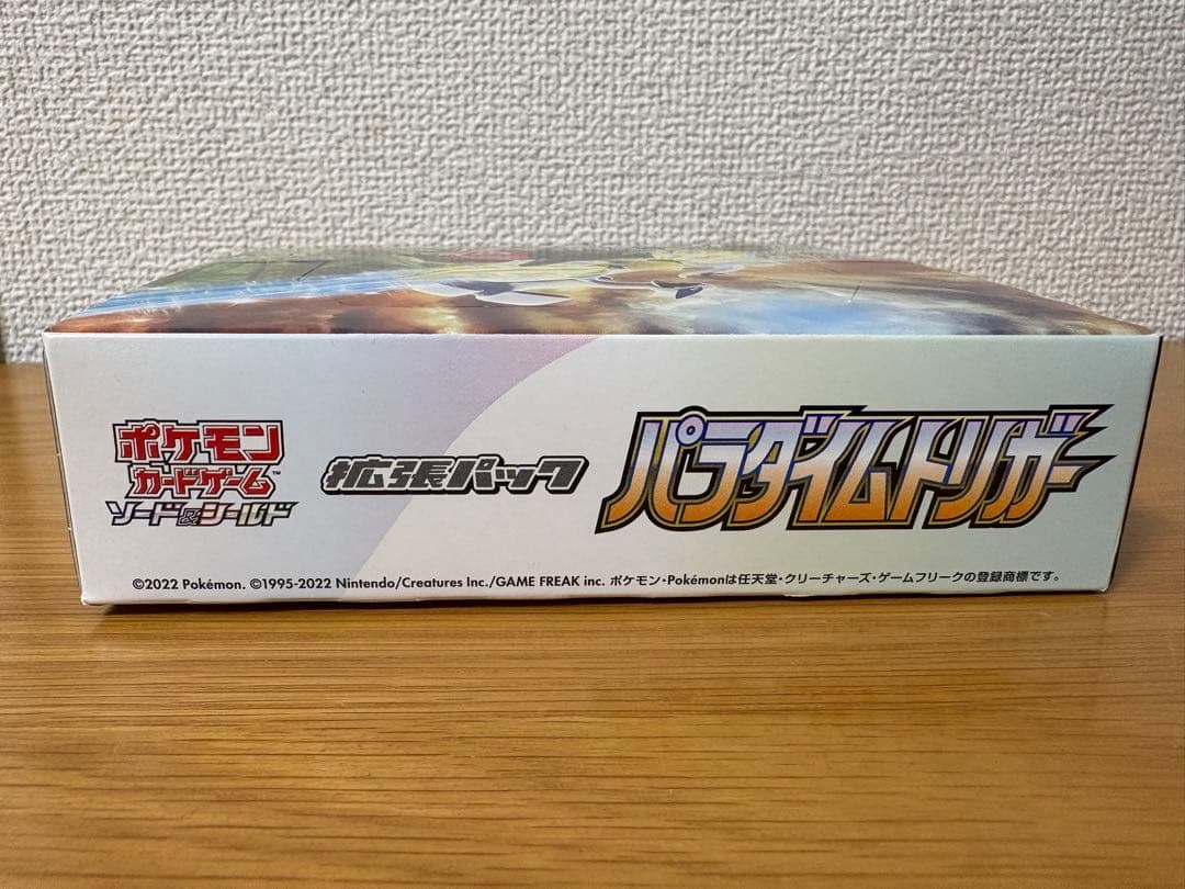 ポケモンカード　パラダイムトリガー　シュリンクなし　BOX 30パック