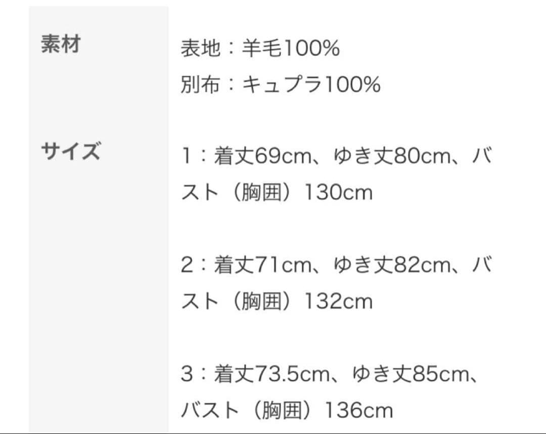 HYKE DOUBLE FACE DUFFEL JACKET オリーブ サイズ2