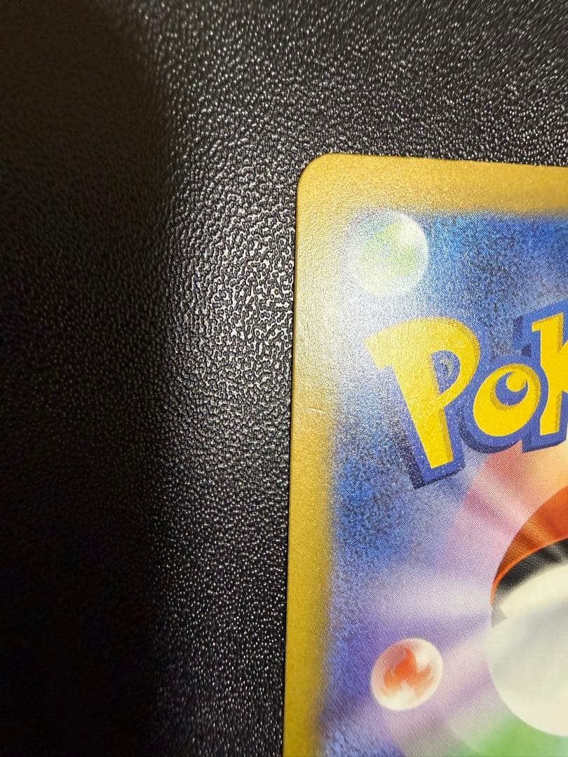 h*o様 メガゲンガーex SAR MEGAドリームex