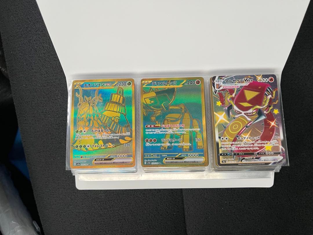 リーザドンex MA未開封プロモ他