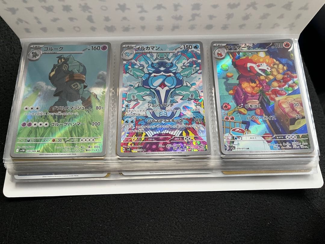 リーザドンex MA未開封プロモ他