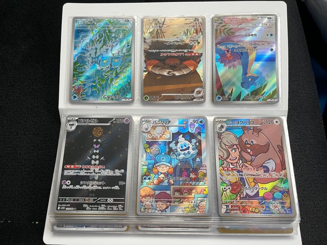 リーザドンex MA未開封プロモ他